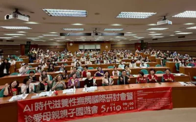 科技育兒不忘溫度！中臺打造AI親職盛會