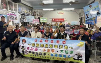 斗六警舉辦社區治安座談會 警民對談零距離