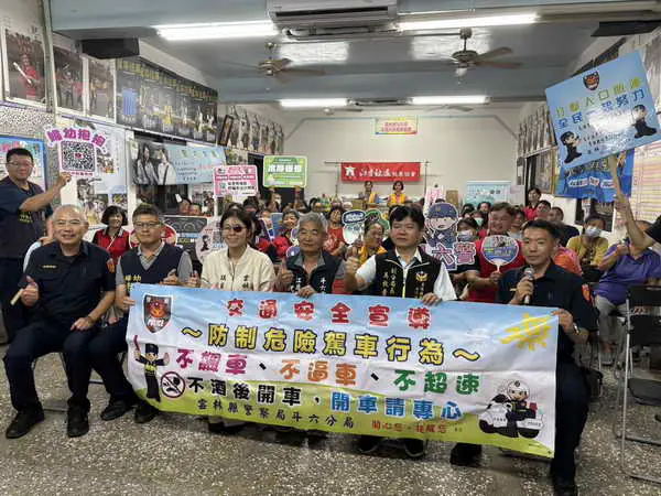 斗六警舉辦社區治安座談會 警民對談零距離1