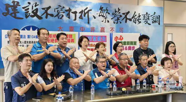 台中市議會國民黨團舉辦記者會指有類似國民黨徽的廣告車輛宣傳同意罷免1