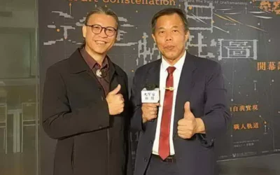 「台語工藝詞庫」網站正式啟用  以數位平臺連結語言與文化記憶，重現師傅ê喙口話