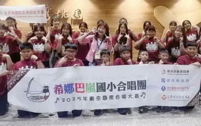 布農童聲跨越語言!希娜巴嵐國小勇敢唱向世界舞台赴日本比賽