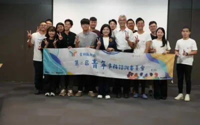 青年事務諮詢委員會啟動「人本交通擦亮雲林」行動方案 邀請民眾8月30日擦亮雲林