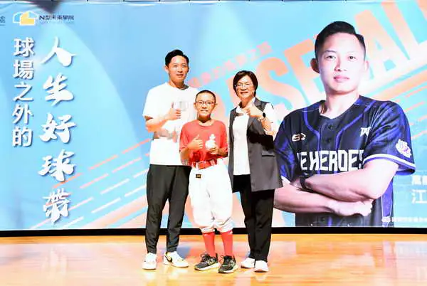 球場之外的人生好球帶1