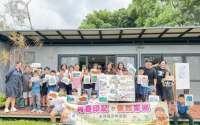 「青春印記.畫我家鄉」助弱勢學童安心成長