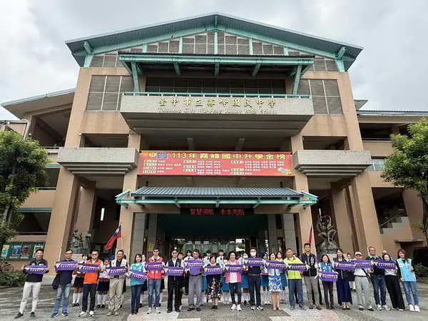 臺中市立霧峰國中1