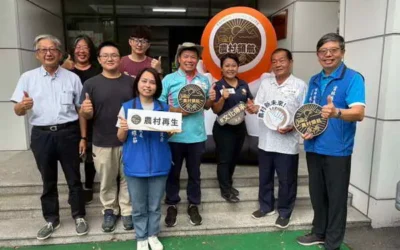 第四屆農村領航獎出爐!雲林勇奪全國之冠