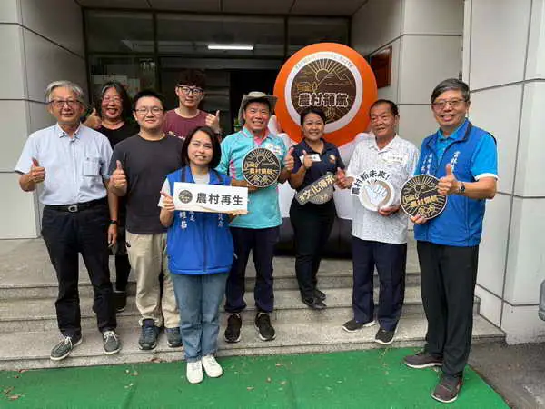第四屆農村領航獎出爐1