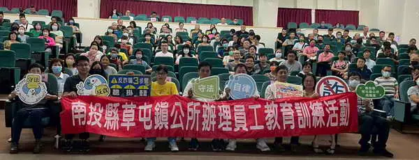 上好這堂課1