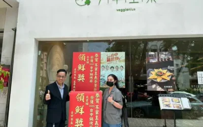 搶「鮮」一步!鍋烤節首納「蔬食組」不葷主義上榜 中市經發局長親自貼紅榜