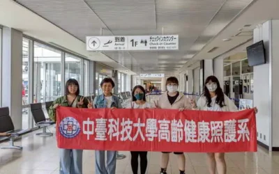 中臺攜手日本州鵬會培育長照種子