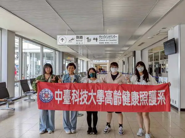 中臺攜手日本州鵬會培育長照種子1