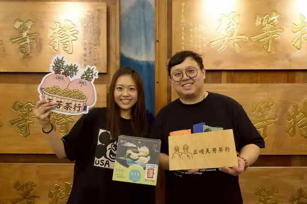 認明星級製茶廠1