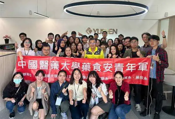 共創藥學永續未來1