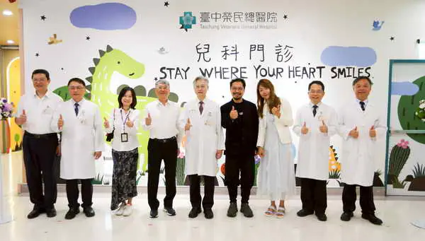 中榮兒童門診變身1