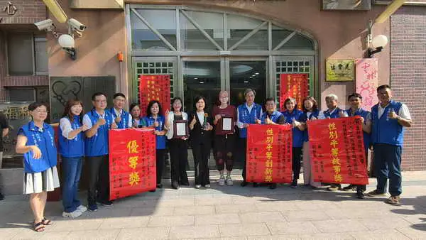 雲林縣府推動性平業務獲中央多項大獎1