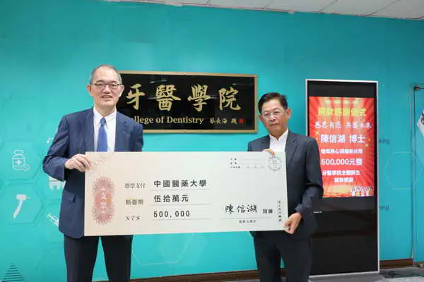 讓愛發牙1