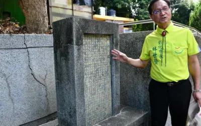 八卦山七壙遊客中心新建工程開工動土