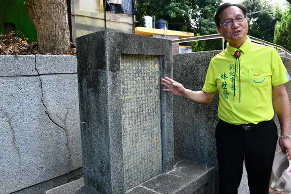 八卦山七壙遊客中心新建工程開工動土1