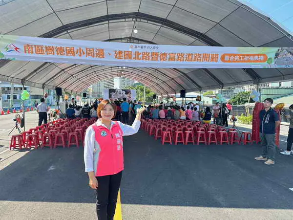 市議員陳雅惠見證1