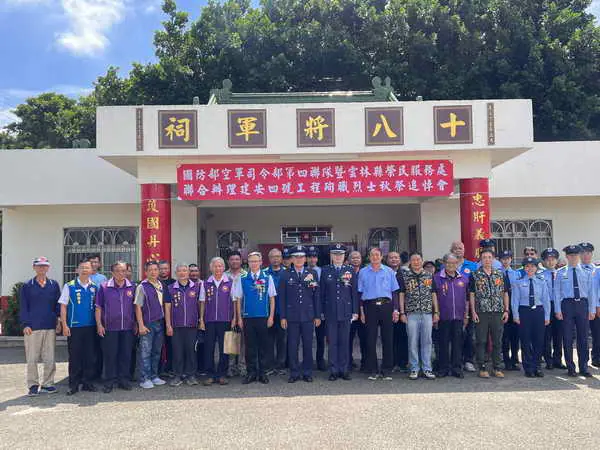 空軍司令部暨雲林榮服處聯合舉辦1