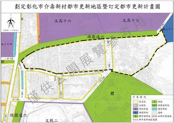 員林1