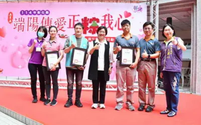 公私合力端陽傳愛-正粽我心 端午節關懷弱勢 溫馨過節