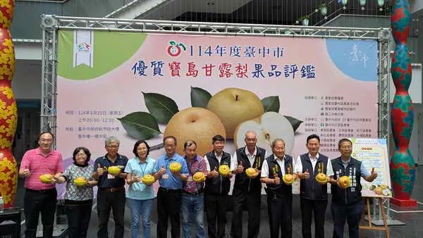 農友曾瑞東勇奪寶島甘露梨王1