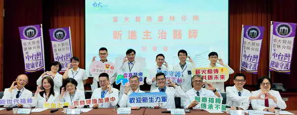 薪火相傳1