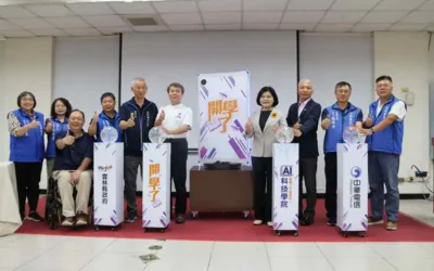 雲林縣榮獲「AI應用卓越縣市」雙項殊榮 智慧治理成果獲肯定
