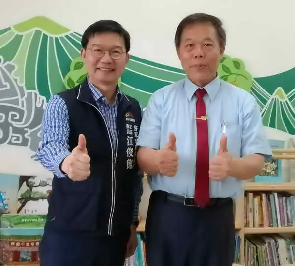 數位學習客家話1