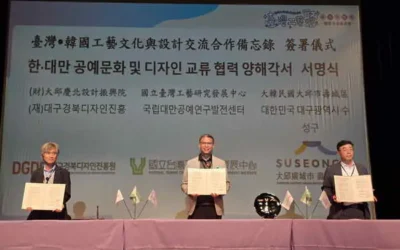 臺韓簽署「工藝文化與設計交流合作備忘錄 」共促雙方工藝產業發展