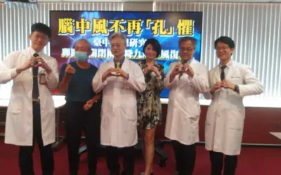 中榮卵圓孔關閉術可降九成中風復發