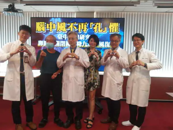 中榮卵圓孔關閉術可降九成中風復發1