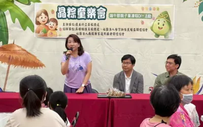 果凍粽歡樂登場! 「晶粽童樂會」端午親子活動熱鬧登場