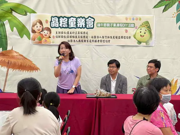 果凍粽歡樂登場1