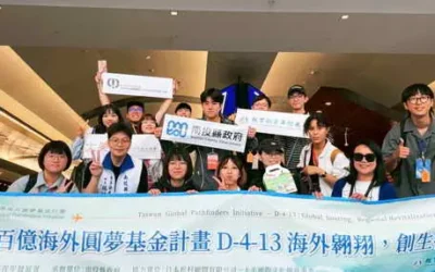 南投縣府攜手教育部推動「青年百億海外圓夢基金計畫」 15名青年赴日參與「創生特派員」見習 開創國際視野