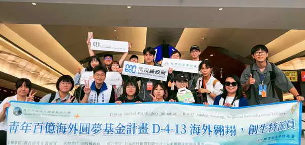 南投縣府攜手教育部推動1