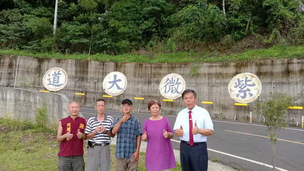 世外桃源人間仙境中寮鄉歡迎來尋寶
