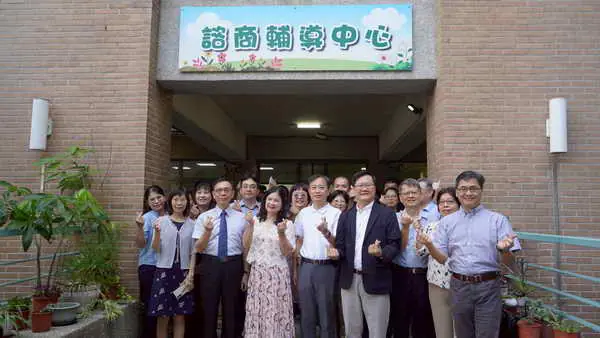 中臺諮輔中心升級打造1