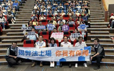 「守護正義之光」-雲林縣政府攜手廉政署 共繪公益揭弊保護新篇章