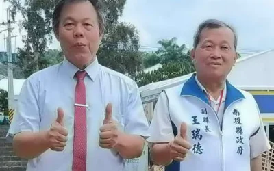 南投縣續優環保志(義)工表揚大會登場 王副縣長期許共創永續宜居南投