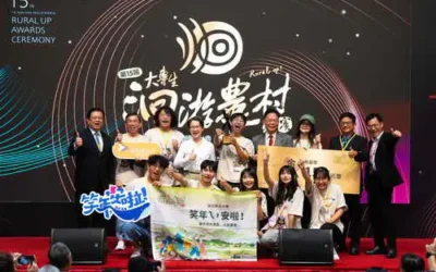 臺灣農村的洄游實踐,共譜世界永續篇章
