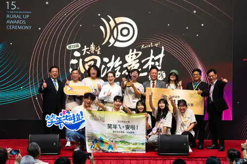 臺灣農村的洄游實踐1