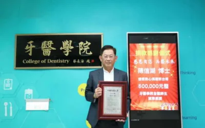 中國醫藥大學牙醫學系校友陳信湖醫師點燈「讓愛發牙」,期許終將抵達“流奶與蜜之境“