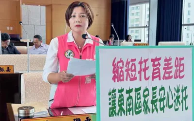 市議員陳雅惠籲市府加速托育公共化補足縮短差距