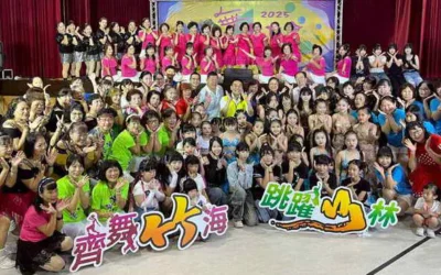 舞林高手來相會! 竹山鎮舞林大會活力四射