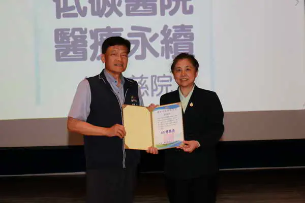 台中慈濟醫院節能回收再利用成效佳1