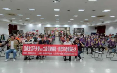 「這樣生活不失智」草屯療養院攜手社區守護長者記憶與健康