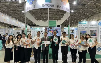 中榮攜三分院守護超高齡健康展成果